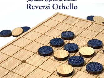 Wood & Denim Reversi Othelloの画像
