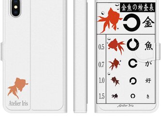 金魚 視力検査 赤 iPhone 手帳型 スマホケース 携帯ケース 送料無料の画像