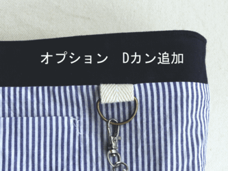 オプション◆Dカン追加の画像