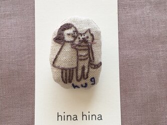 おさんぽブローチ　hugの画像