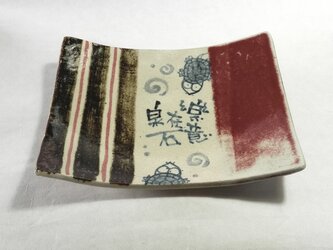 絵付け角皿の画像