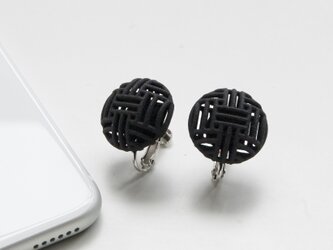 [和]三崩し 黒・ピアス（イヤリング）の画像