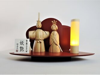 木彫りのひな人形（妖艶）Mの画像