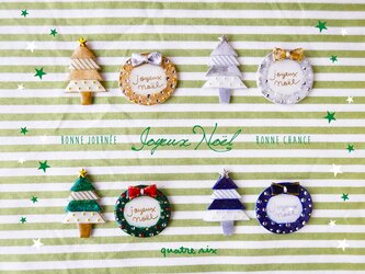 Xmasブローチセット★ツリー＆リースの画像