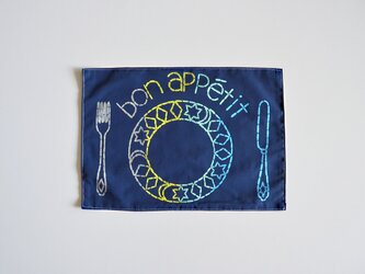 ランチョンマット 新色レインボーネイビー「bon appetit」入園入学グッズ・お習い事に　名入れ無料　　　　の画像