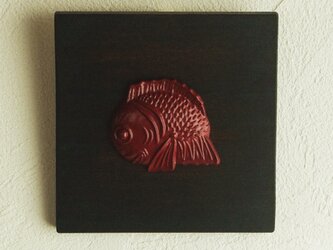 縁起物パネル　鯛の画像