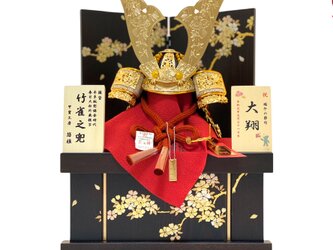 新商品　五月人形　竹雀之兜（たけすずめのかぶと）姫桜収納飾り（赤糸縅兜鎌倉時代　春日大社祈蔵模写）の画像