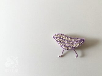ブローチ【ナミナミなことり】紫の画像