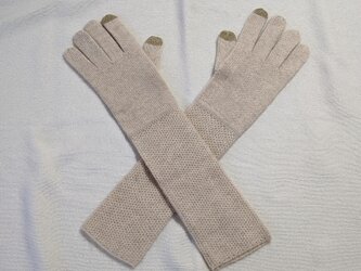 カシミヤの肘まであったか手袋の画像