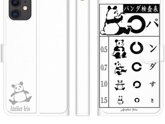 パンダ検査表1 iPhone 手帳型 スマホケース 携帯ケース 送料無料の画像