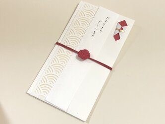 お祝い袋・青海波 (梅結び)の画像