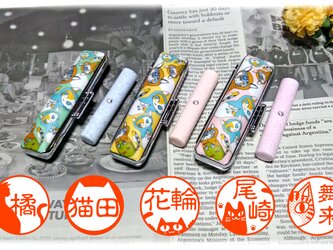 かわいいネコさんの印鑑＆印鑑ケース（ネコたんのマトリョーシカ）セット　太さ12㎜×長さ60㎜(認印サイズ)の画像