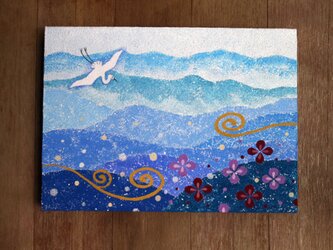 絵画「山の息吹」の画像