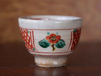 椿の赤絵煎茶玉露碗　の画像