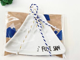 （オーダーネーム承ります）FUJI SAN の小皿(プチギフトにも)