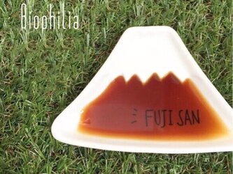 FUJI SAN の小皿の画像