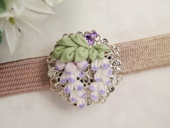 藤の花の帯留め ＊つまみ細工＊の画像