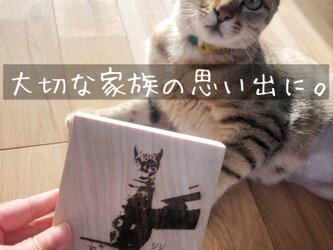 オリジナルのコースター作りませんか？メモリアル、ご家族の写真など想い出を形にする事で、立体的に想い出が蘇りますの画像