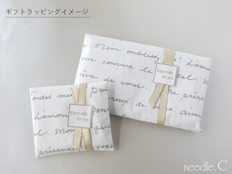 【展示品】ギフトラッピングについての画像