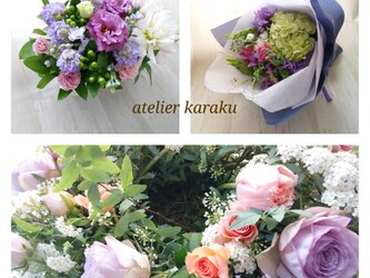 【生花】生花を飾ろう　季節のお任せ花材の画像