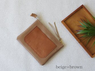 レザーフラットポーチ(beige×brown)の画像