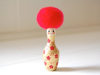 ○oアフロこけしo○紅梅ちゃんo○［６５］の画像