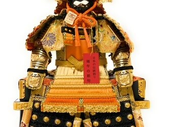 【五月人形】【鎧飾り】【端午の節句】陽（ひなた）5号大鎧櫃（ひつ）飾りの画像