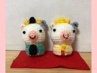 ひな祭りウシの編みぐるみの画像