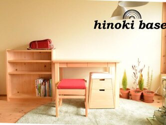 ヒノキの学習机/跳び箱風ワゴン/ベンチ（濃赤色）の画像