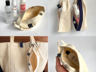 出先で重宝！お出かけの相棒 デイリーアイテム♩除菌スプレー ハンドジェル 携帯用ボトルホルダーポーチ《帆布・生成り》の画像