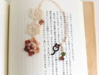 ねこしおり（ちょっと渋色）花　茶色　/タティングレースの画像