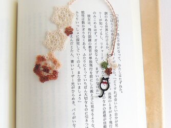 ねこしおり（ちょっと渋色）菱　茶色　/タティングレースの画像