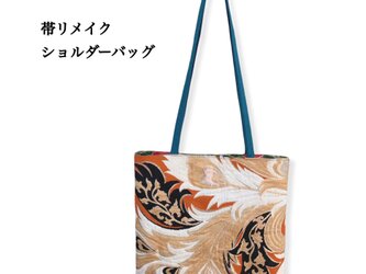 着物リメイク◆帯リメイクバッグ◆ペタンコショルダー◆サンガイの画像