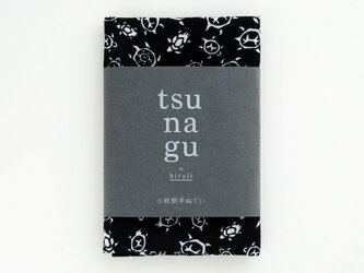 tsu na gu 小紋柄手ぬぐい　～亀～の画像