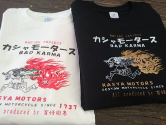 妖怪Tシャツ　火車/かしゃ　の画像