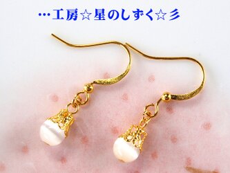 ☆ホワイトのキャッツアイの一粒ピアス☆彡の画像