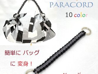 バンダナバッグベルト 風呂敷ハンド エコバッグ ふろしきバッグ 風呂敷ベルト スカーフ バンダナ   日本製の画像