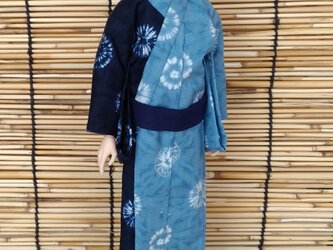 「青涼み…バイカラー/青×紺」29cm男子ドール浴衣の画像