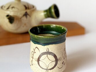 織部丸紋湯呑の画像