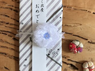 eco♡布で作ったお祝い包みの画像
