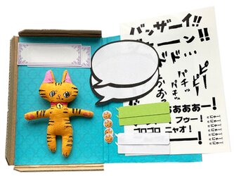 組み立てレターセット　『中島田さん家のギャモちゃん』の画像