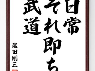 偉人の検索結果 ハンドメイド クラフト作品 手仕事品通販 Iichi ハンドメイド クラフト作品 手仕事品の通販