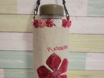 ハワイアンの水筒カバー　赤の画像