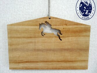 願い事に！寄せ書きに！A４サイズの大願成就・絵馬　「　飛躍　」の画像