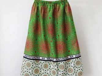 アフリカ布のギャザースカート（カンガスカート）サッシュベルト付きの画像