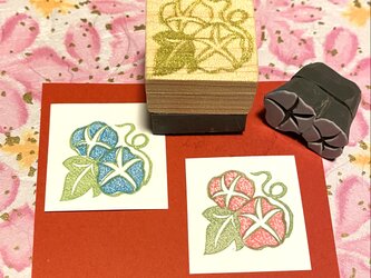 〻夏のはんこ〻《色分けできる》【朝顔】3㎝四方の画像
