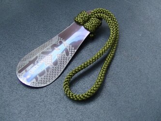 オーダーメイド 靴ベラ　ネーム入れ　漢字　地紋 市松紋様　彫金　キーホルダー　紋章　フォーマルの画像