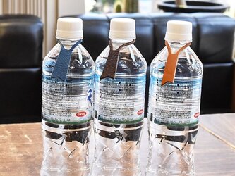 ボトルマーク 栃木レザー 瓶 ペットボトル マーカー 目印 タグ 区別 色分け 全6色 JAK052の画像
