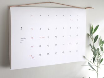 3月スタート◆2023年 シンプル・本革ひも綴じ・壁掛けカレンダーの画像