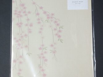 手すき和紙レターセット　桜の画像